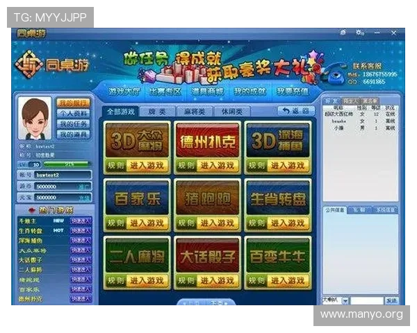 澳门永利国际在线游戏界面设计简洁,操作流畅带来极致的视觉享受