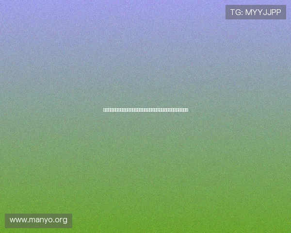 澳门永利注册登录入口多设备支持,支持手机、平板、电脑多平台无缝登录体验