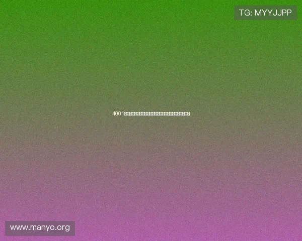 4001百老汇官网最新资讯与活动全面解析助你轻松掌握演出动态