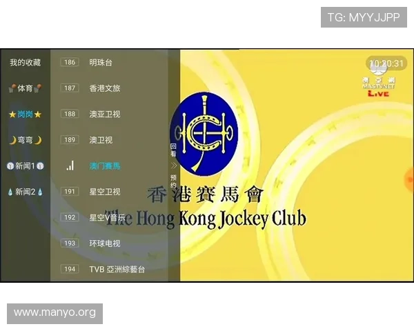 2020澳门赛马比赛日期详细介绍及购票指南全解析