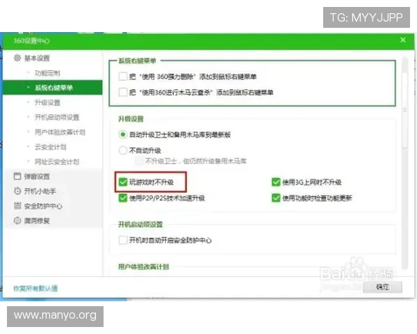 永利国际官网登录网址官方推荐，保障账号安全与游戏公平性的重要入口