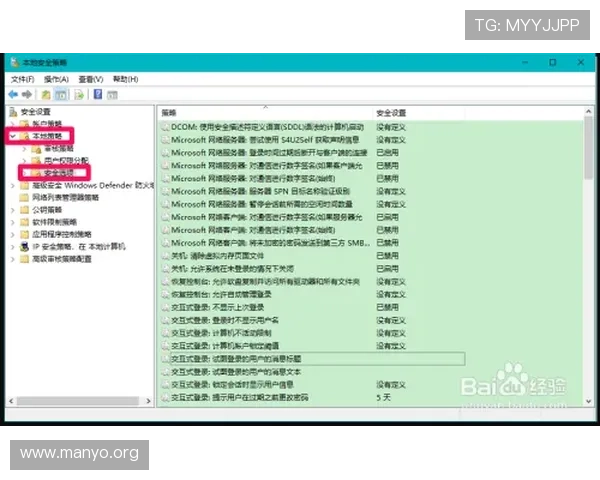 永利官网登录账号安全保障措施,确保您的游戏资产和个人信息安全无忧