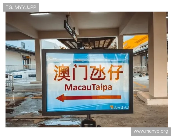 永利游澳门官网注册流程与新手指南帮助新玩家快速上手体验