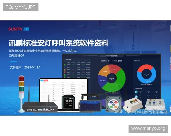永利旗舰网站安全可靠的支付系统保障您的每一次充值体验