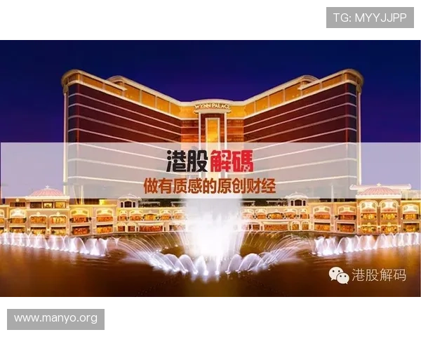 永利澳门赌场全攻略:最新优惠活动与VIP尊享服务详解