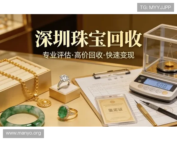 澳门永利博彩注册流程详解新手快速入门指南推荐