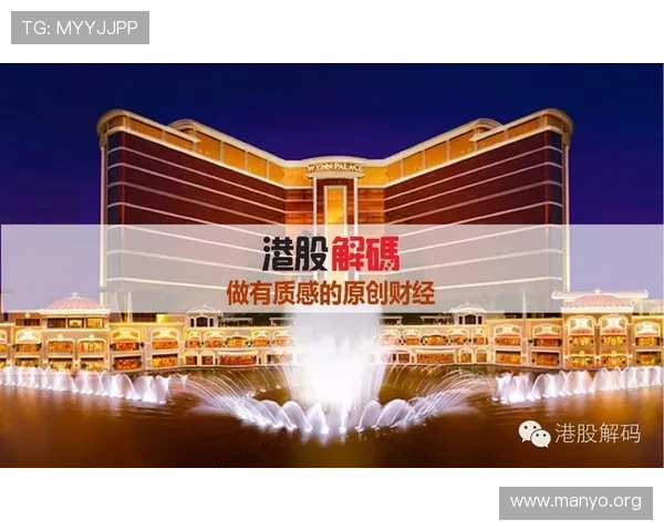 澳门永利皇宫国际版游戏攻略大全，提升您的游戏体验与胜率技巧