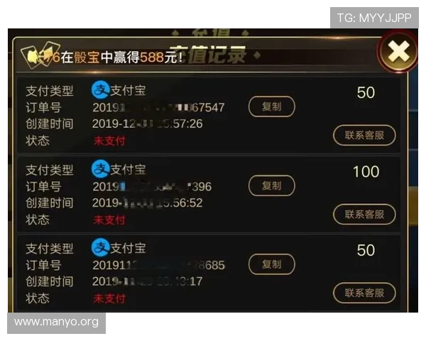 摩卡角子机娱乐场线上线下结合的娱乐新体验详尽介绍