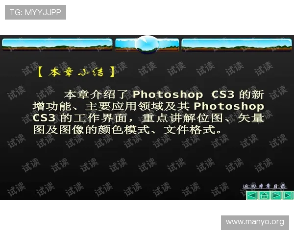 永利体育平台最新赛事直播全面解析助你轻松掌握体育动态